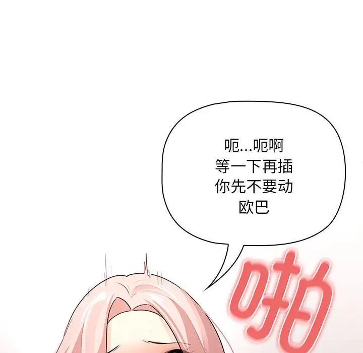 第118话 - 第10.jpg页