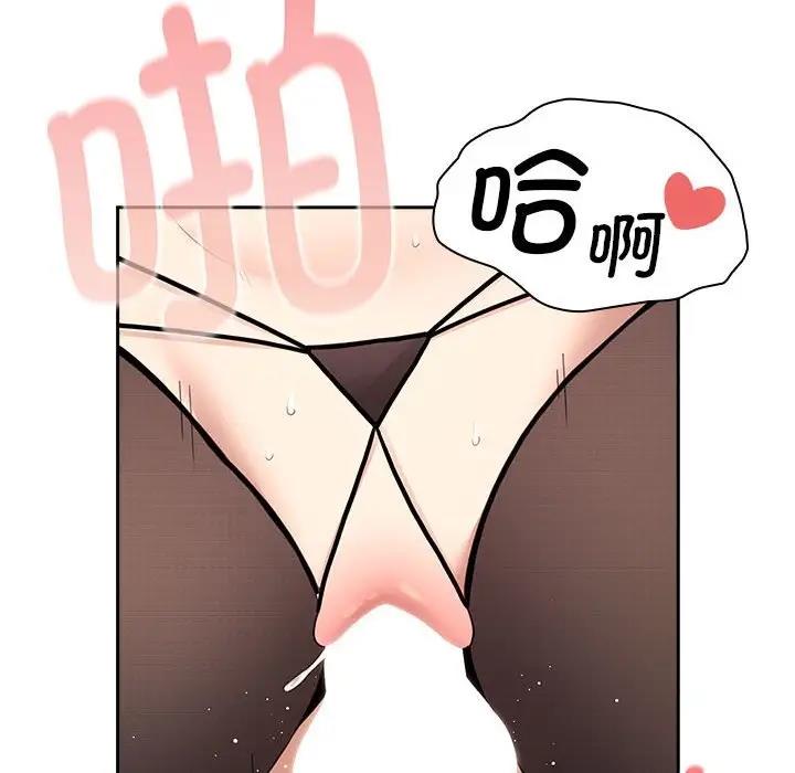 第118话 - 第14.jpg页