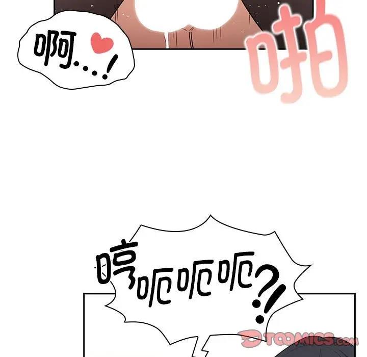 第118话 - 第15.jpg页