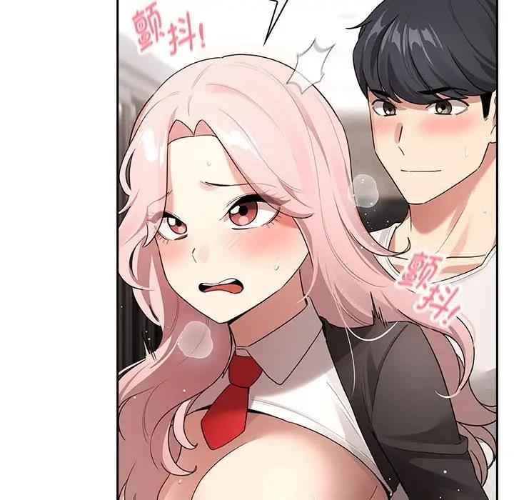 第118话 - 第16.jpg页