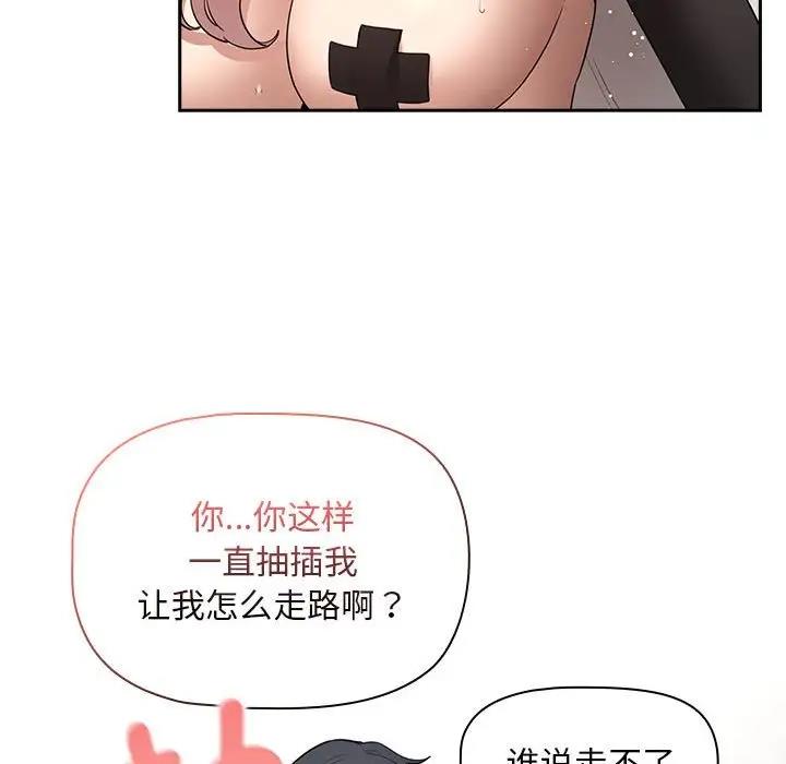 第118话 - 第17.jpg页