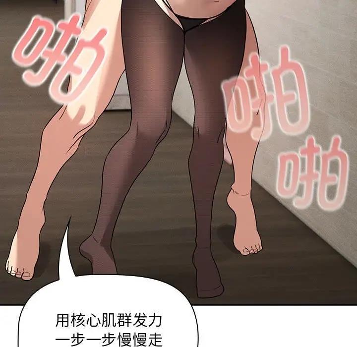 第118话 - 第19.jpg页