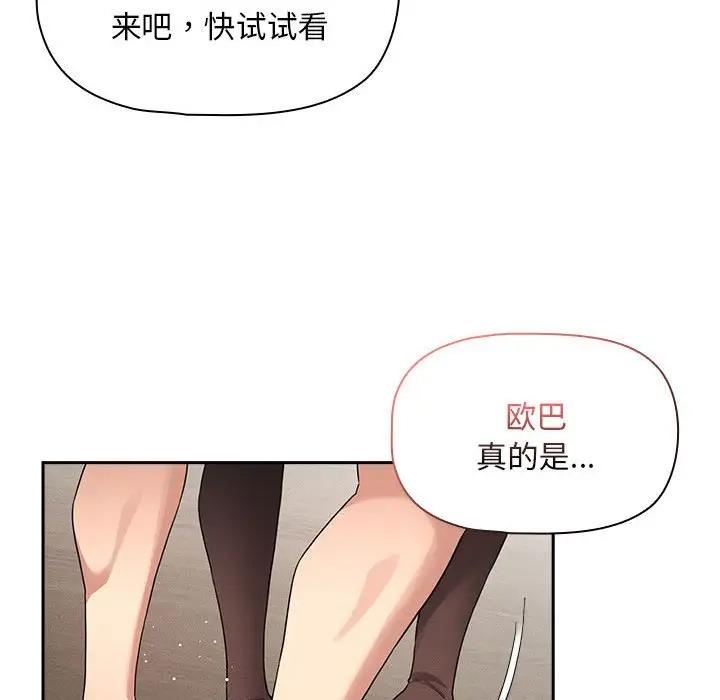 第118话 - 第20.jpg页