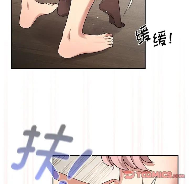 第118话 - 第21.jpg页