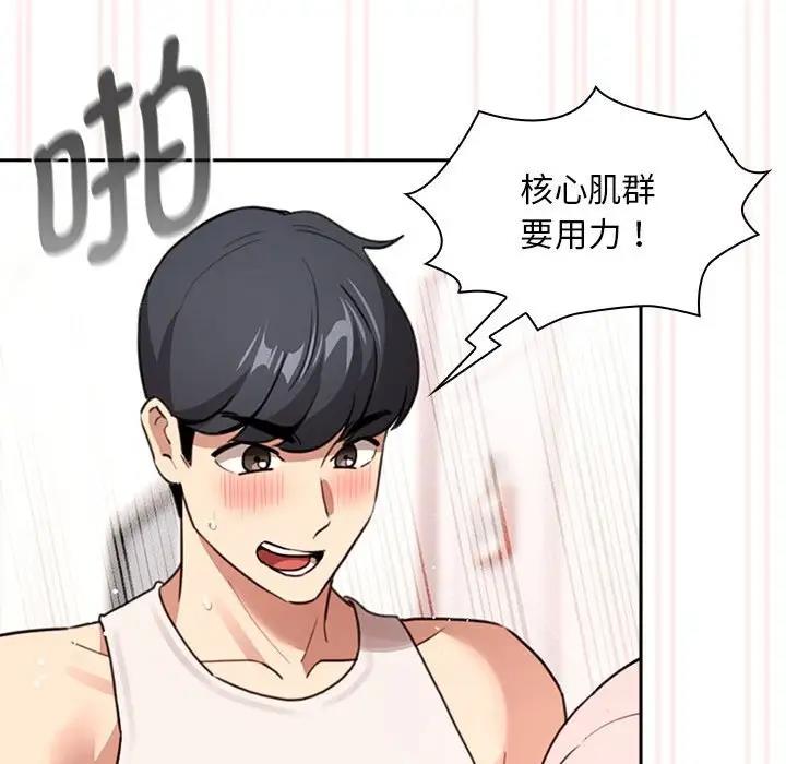 第118话 - 第23.jpg页