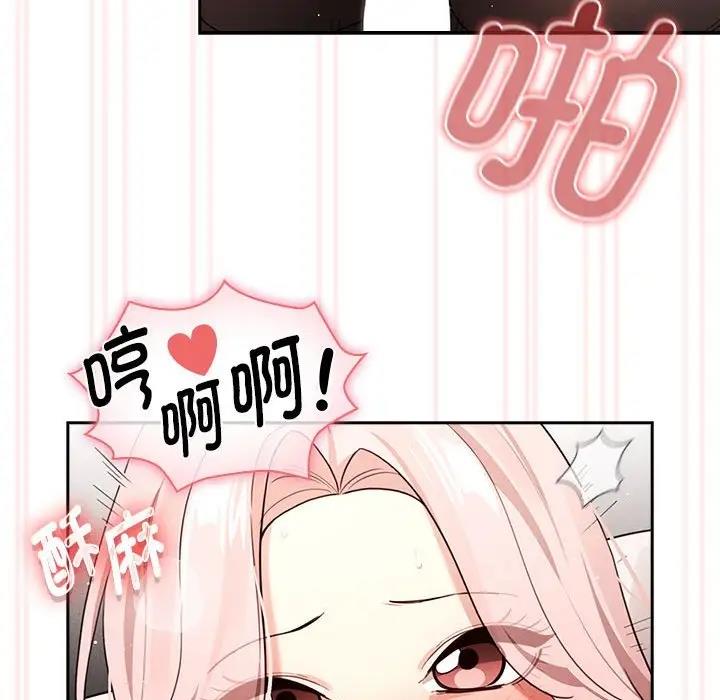 第118话 - 第25.jpg页
