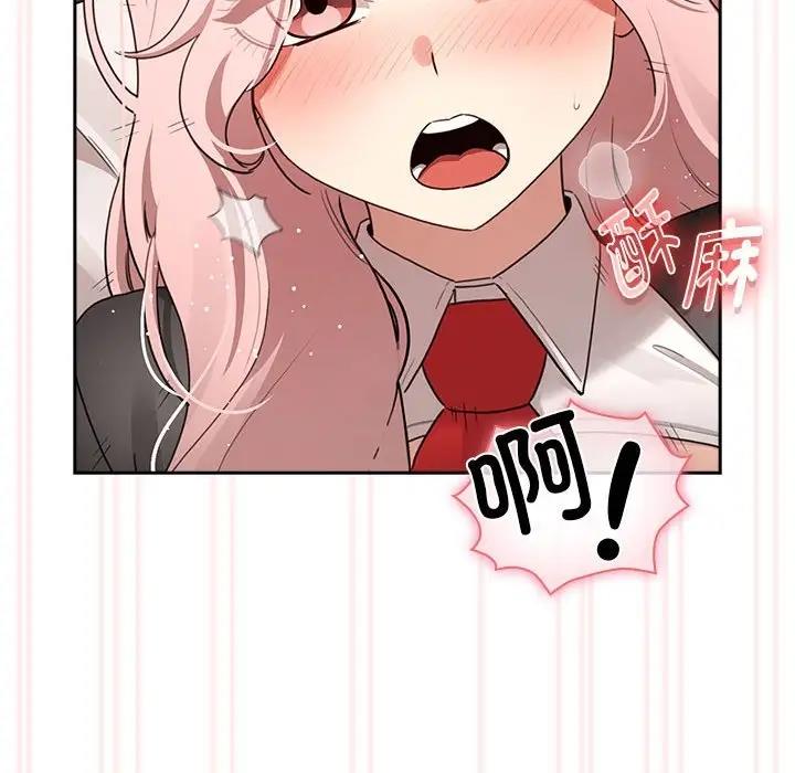 第118话 - 第26.jpg页