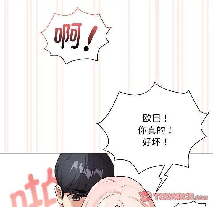 第118话 - 第27.jpg页