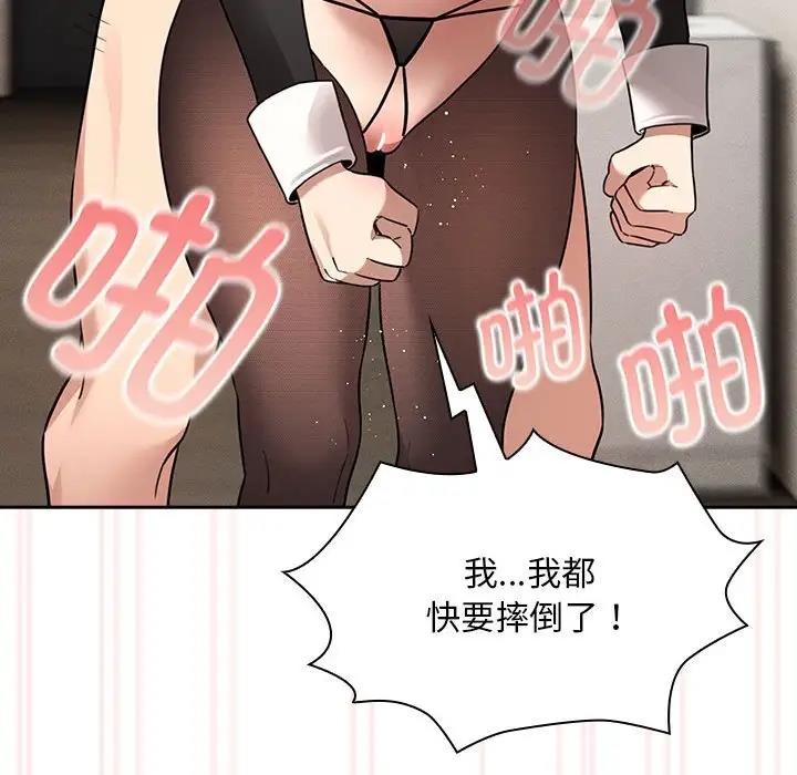 第118话 - 第29.jpg页