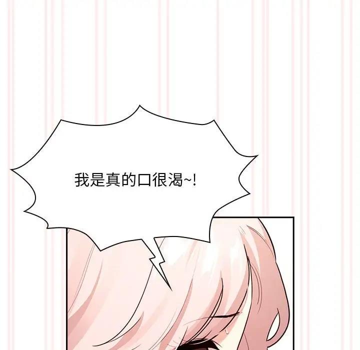 第118话 - 第30.jpg页