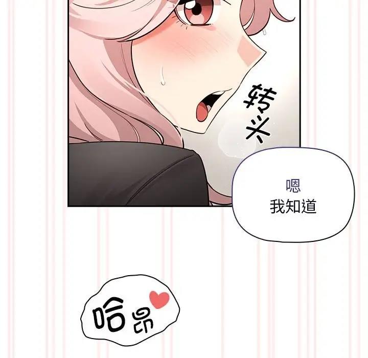 第118话 - 第31.jpg页