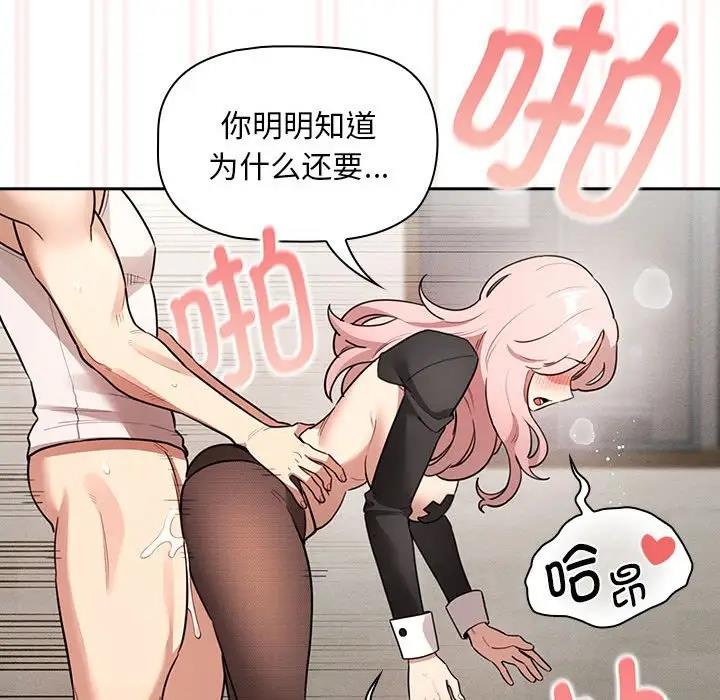 第118话 - 第32.jpg页