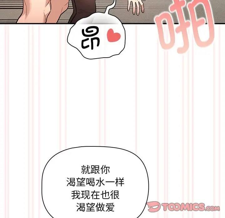 第118话 - 第33.jpg页