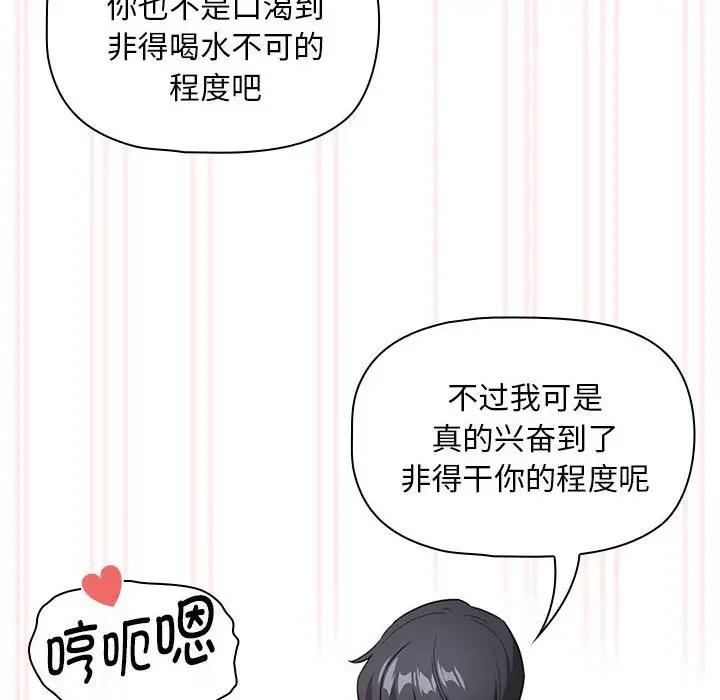 第118话 - 第35.jpg页