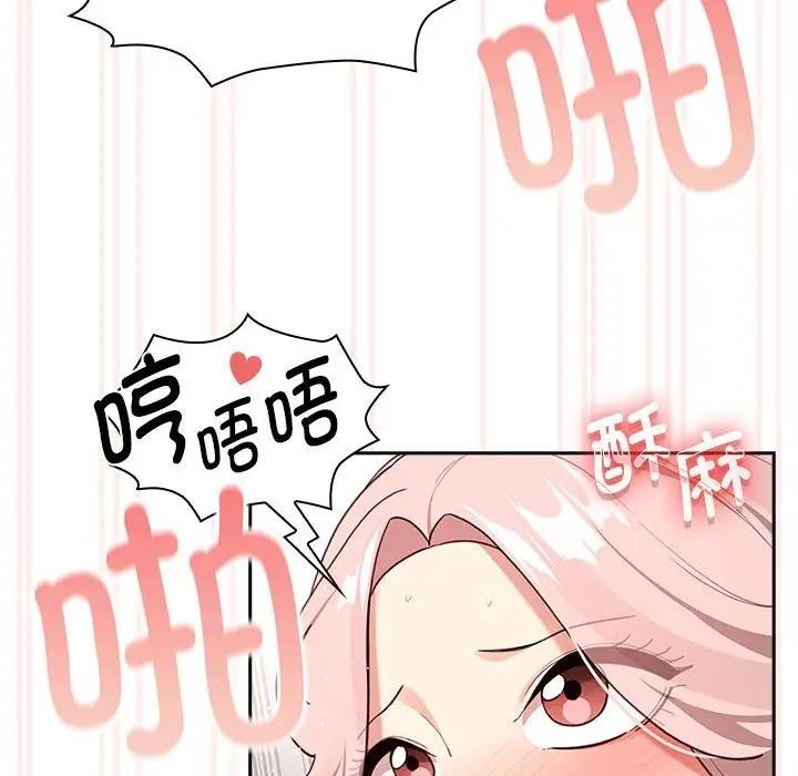 第118话 - 第40.jpg页