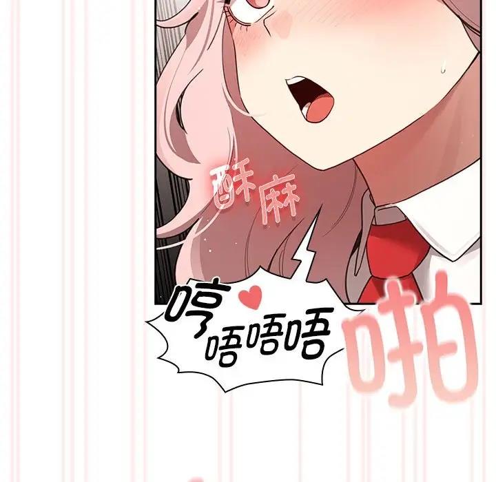 第118话 - 第41.jpg页