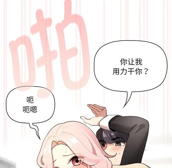 第118话 - 第42.jpg页