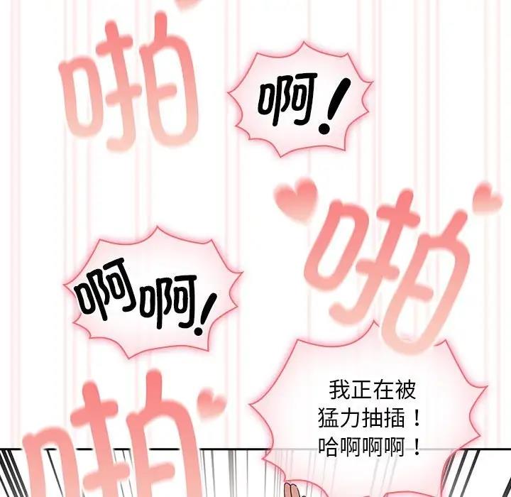 第118话 - 第44.jpg页