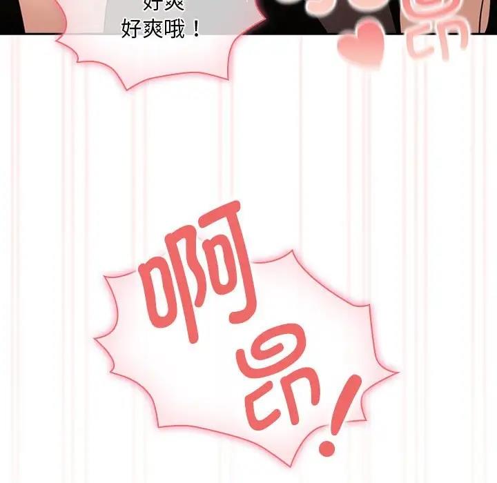 第118话 - 第47.jpg页