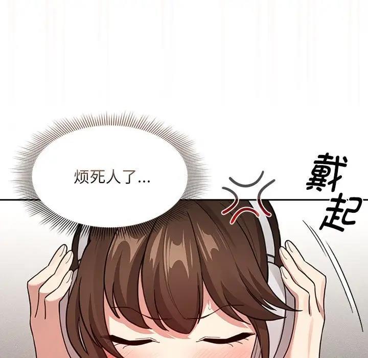 第118话 - 第48.jpg页