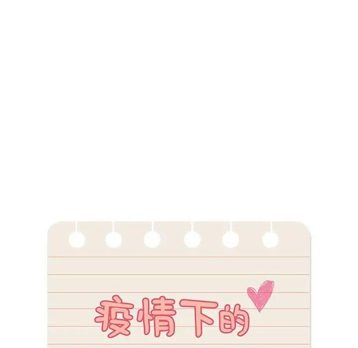 第118话 - 第50.jpg页