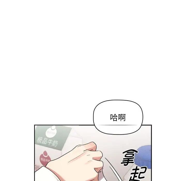 第118话 - 第53.jpg页