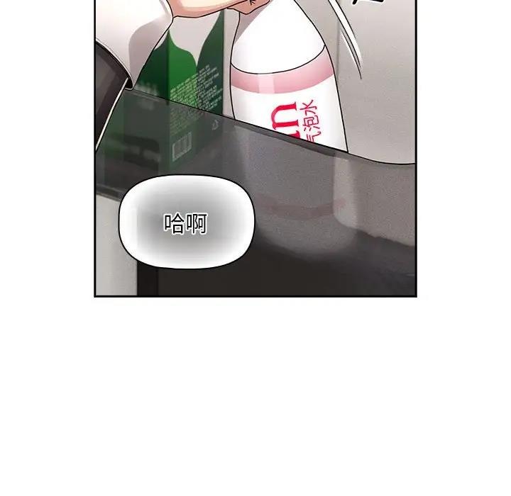 第118话 - 第54.jpg页