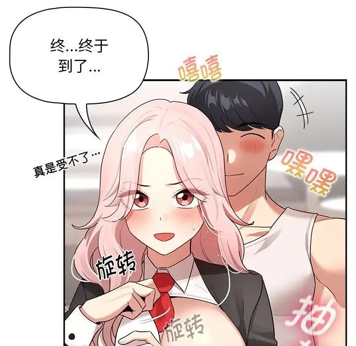 第118话 - 第55.jpg页