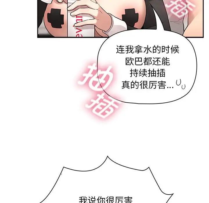 第118话 - 第56.jpg页