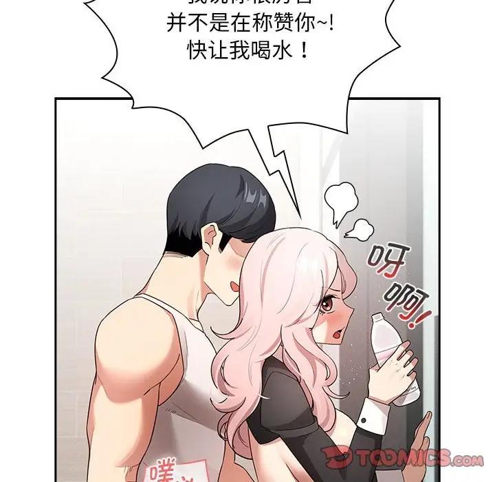 第118话 - 第57.jpg页