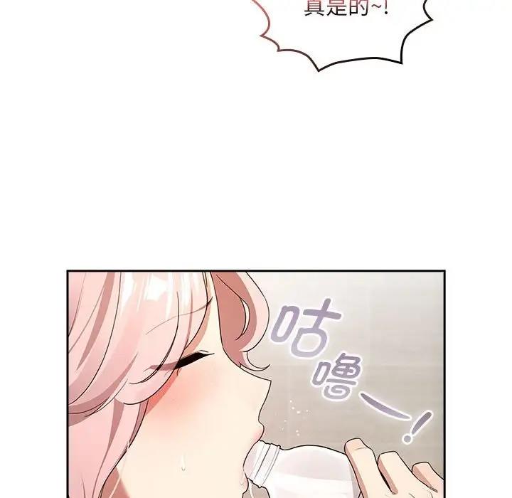 第118话 - 第59.jpg页
