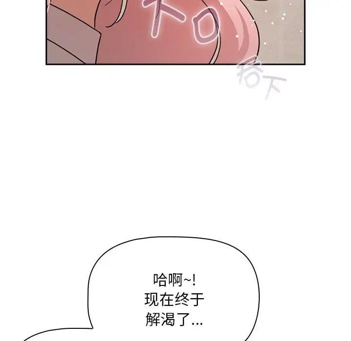 第118话 - 第61.jpg页