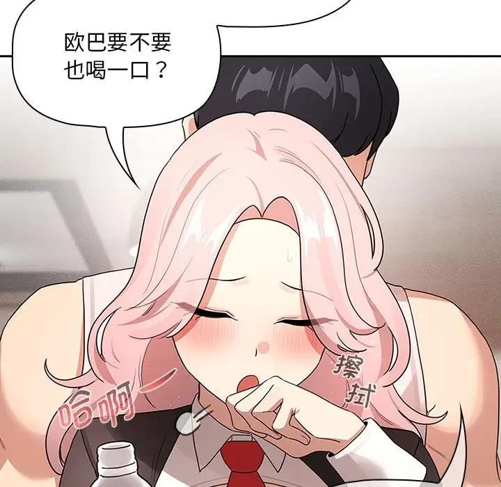 第118话 - 第62.jpg页