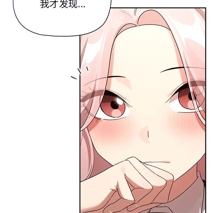 第118话 - 第64.jpg页