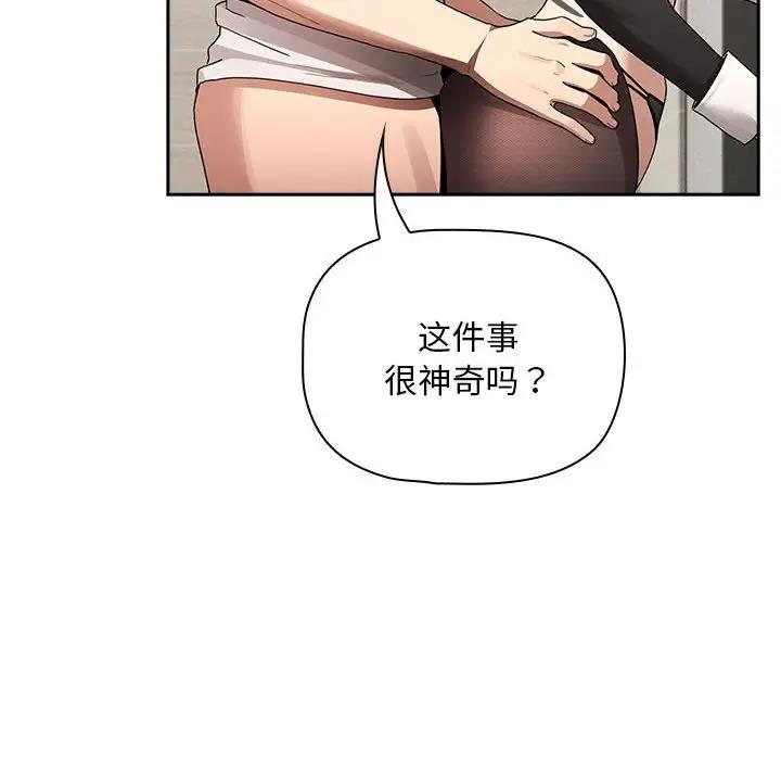 第118话 - 第70.jpg页