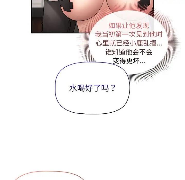 第118话 - 第72.jpg页