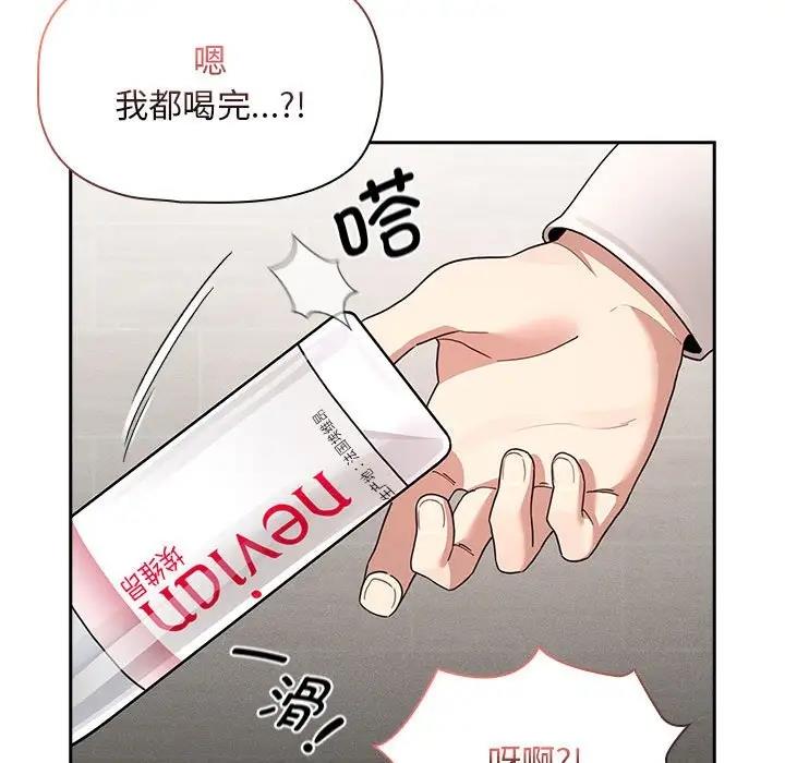第118话 - 第73.jpg页