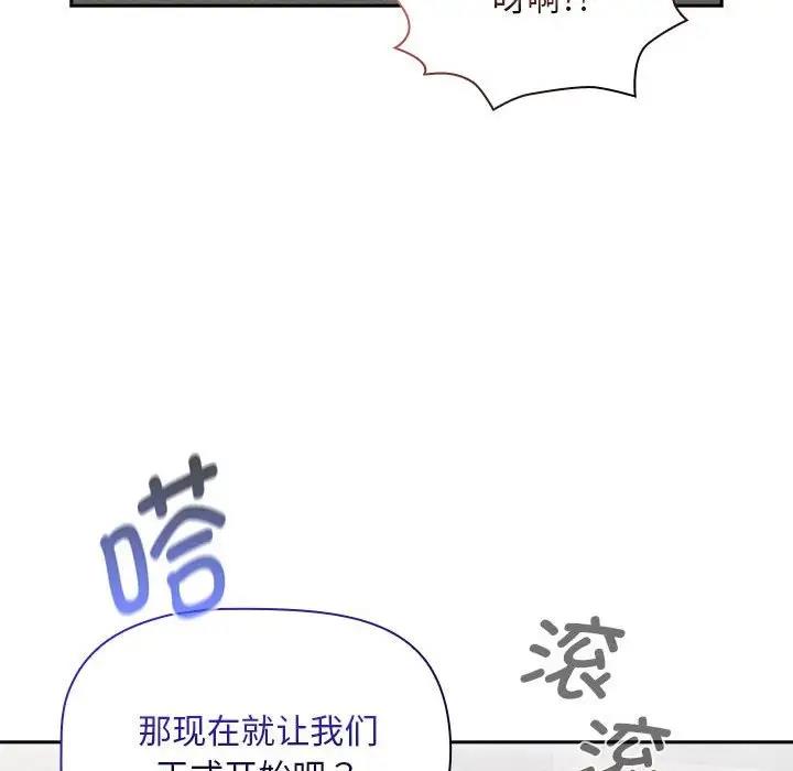 第118话 - 第74.jpg页