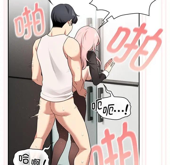 第118话 - 第77.jpg页