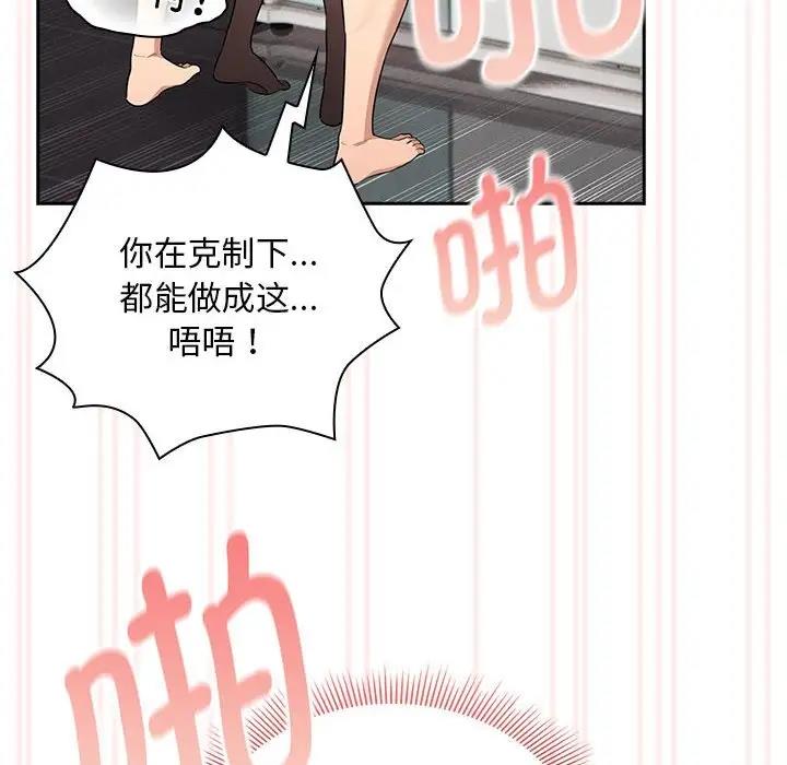 第118话 - 第78.jpg页