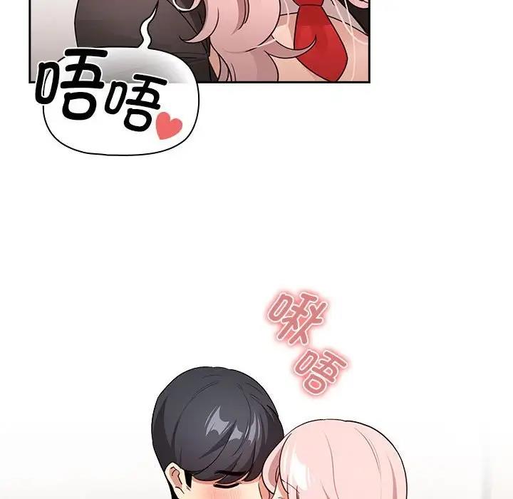 第118话 - 第86.jpg页