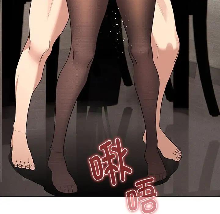 第118话 - 第88.jpg页