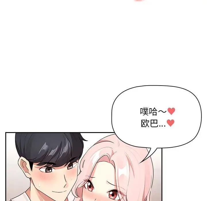 第118话 - 第89.jpg页