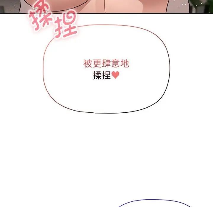 第118话 - 第96.jpg页