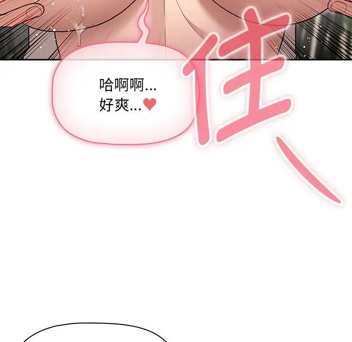 第118话 - 第98.jpg页