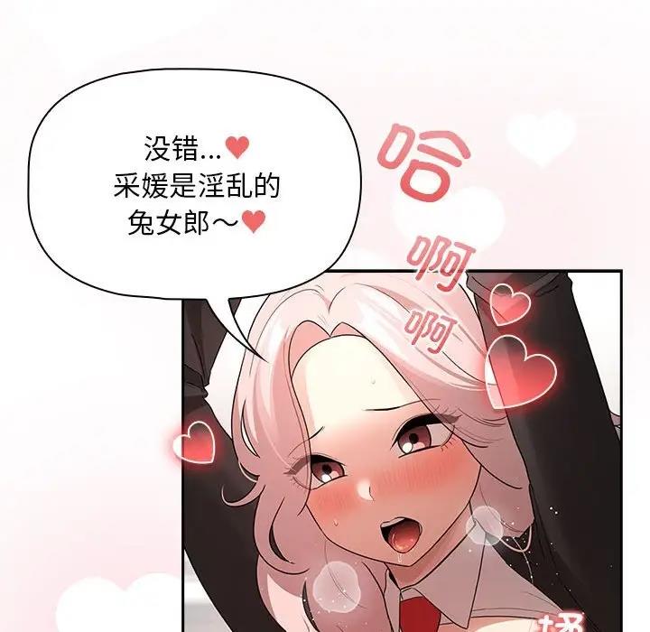 第118话 - 第101.jpg页