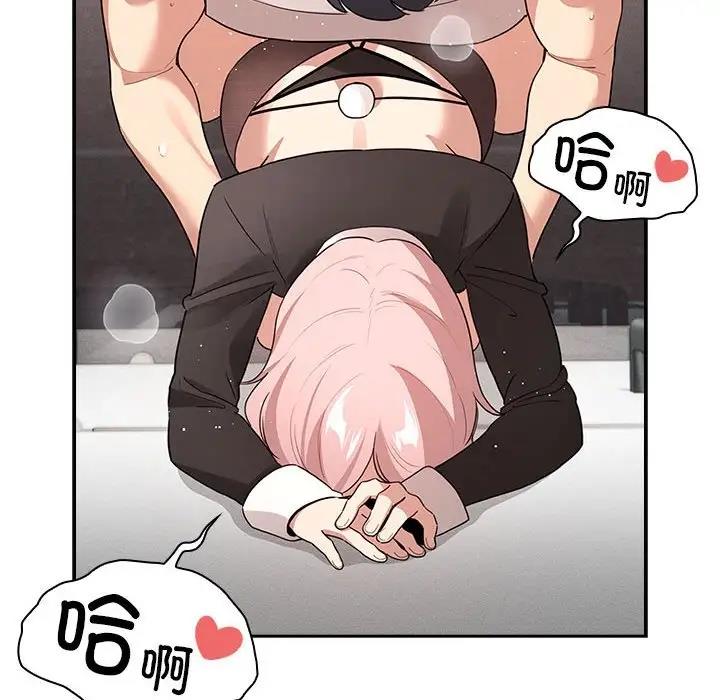 第118话 - 第104.jpg页