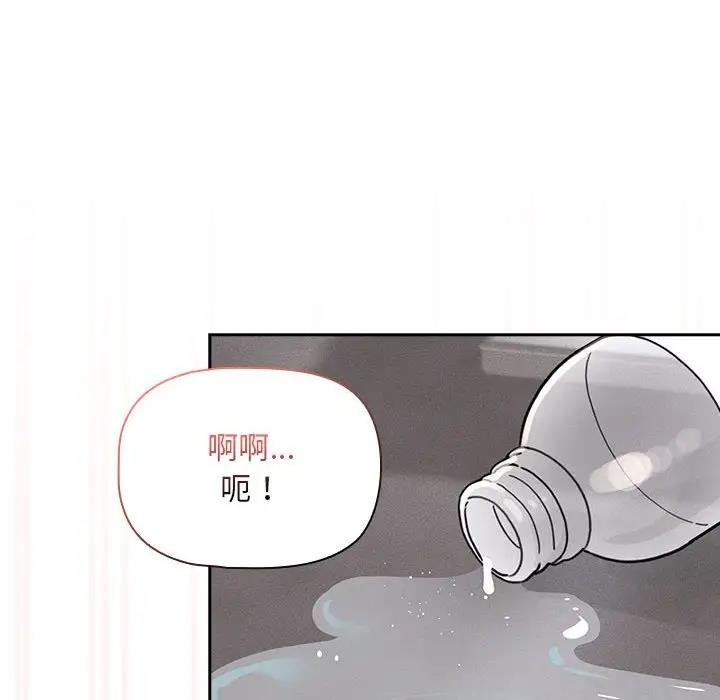 第118话 - 第106.jpg页