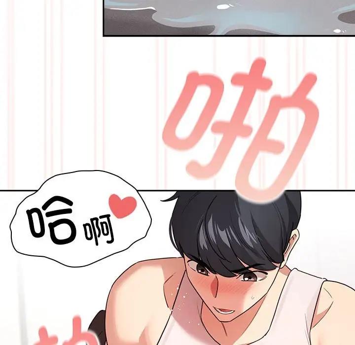 第118话 - 第107.jpg页