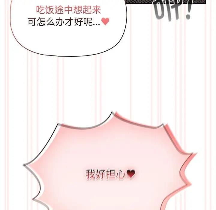 第118话 - 第113.jpg页